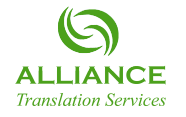 Бюро переводов (агентство переводов) Alliance Translation Services